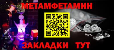 меф VHQ Троицк