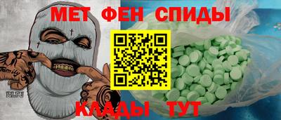 меф VHQ Троицк