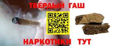 кокаин Тосно