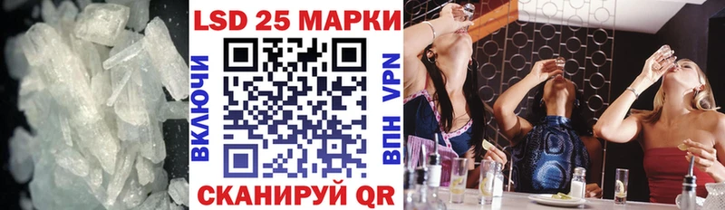 ЛСД экстази ecstasy  купить   Белово 