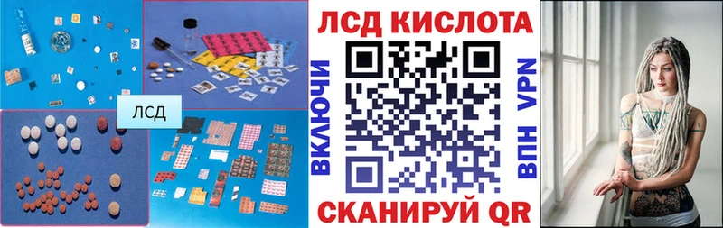 Лсд 25 экстази кислота Белово