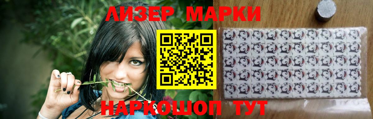 Белово  blacksprut как войти  Вход с VPN  LSD-25 экстази кислота  LSD-25 экстази ecstasy 