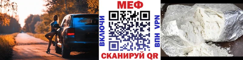 МЯУ-МЯУ mephedrone  ОМГ ОМГ ссылки  Белово  сколько стоит 