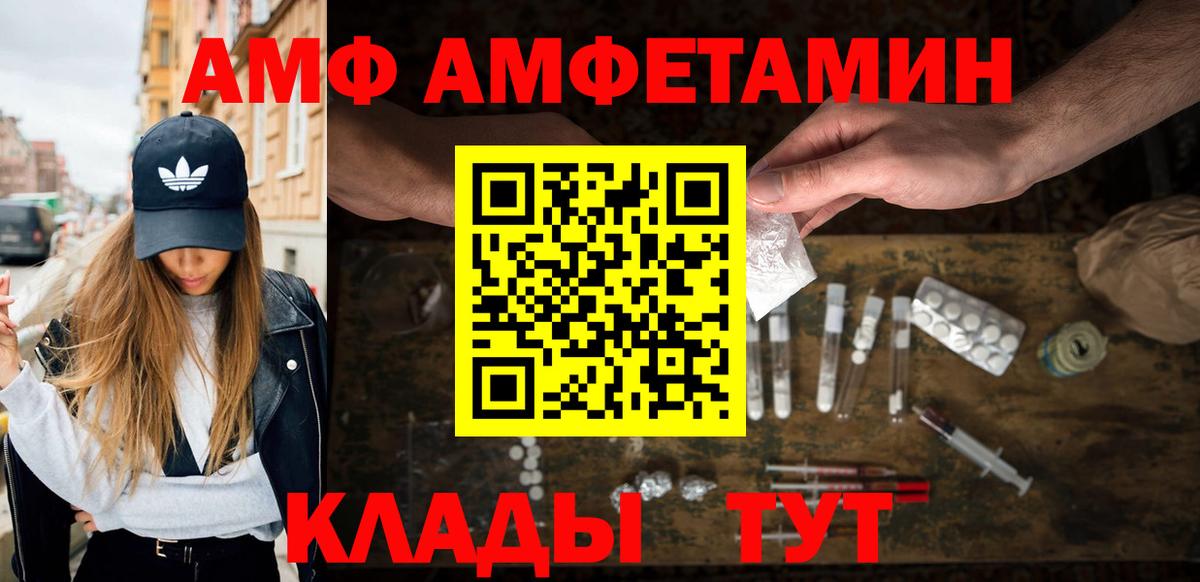 Первитин винт Белово