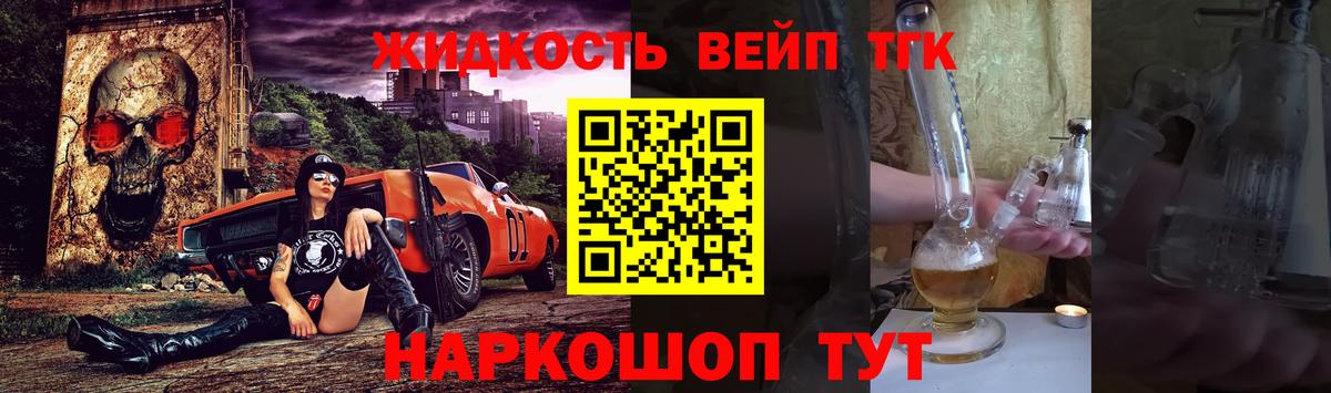 Белово    tor  Вход с VPN  Дистиллят ТГК концентрат 