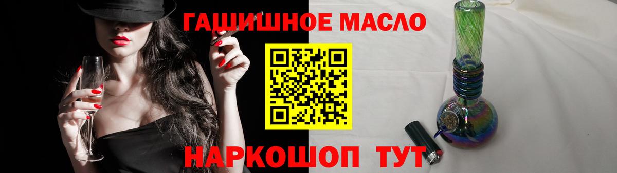 ТГК концентрат Белово