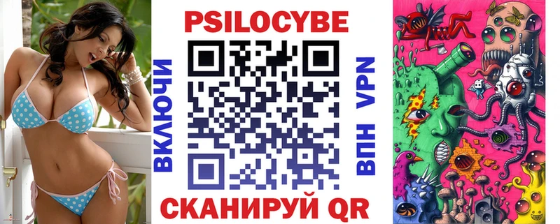 закладки  Белово  Галлюциногенные грибы Cubensis 