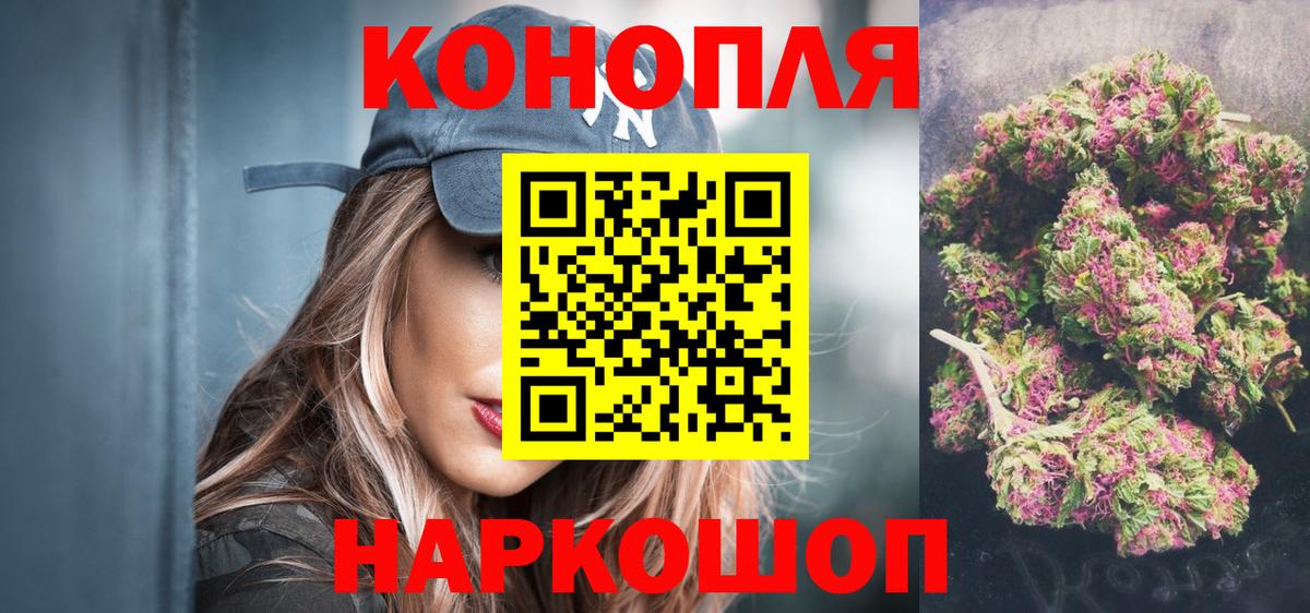 Бошки Шишки план  Конопля конопля  Вход с VPN  Белово  Канабис VHQ 